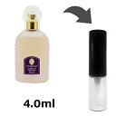 ゲラン ゲラン GUERLAIN ランスタン・ド・ゲラン オーデ パルファン 4ml アトマイザー お試し 香水 レディース 人気 ミニ