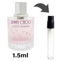 ジミーチュウ ジミーチュウ JIMMY CHOO ジミー チュウ イリシット フラワー オードトワレ 1.5ml アトマイザー お試し 香水 レディース 人気 ミニ