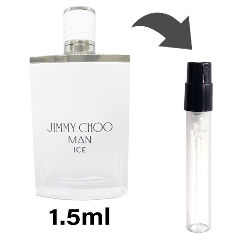 ジミーチュウ JIMMY CHOO ジミー チュウ マン アイス オードトワレ 1.5ml アトマイザー お試し 香水 メンズ 人気 ミニ