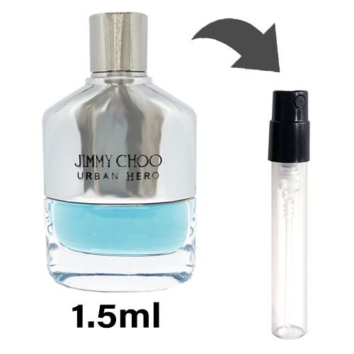ジミーチュウ JIMMY CHOO ジミー チュウ アーバンヒーロー オードパルファム 1.5ml アトマイザー お試し 香水 メンズ 人気 ミニ