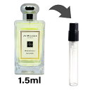 ジョーマローン JO MALONE グレープフルーツ コロン 1.5ml アトマイザー お試し 香水 ユニセックス 人気 ミニ