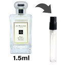 ジョーマローン JO MALONE ワイルドブルーベル コロン 1.5ml アトマイザー お試し 香水 ユニセックス 人気 ミニ