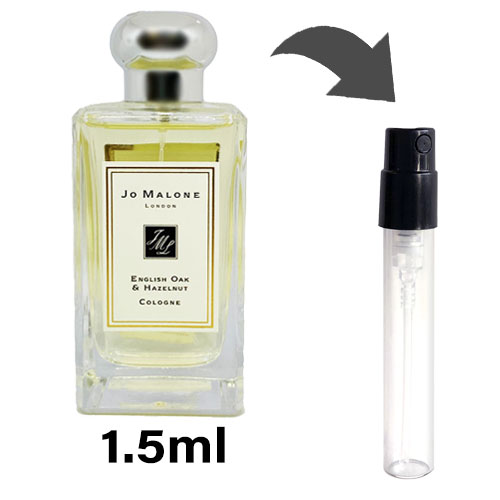 ジョーマローン JO MALONE イングリッシュオーク＆ヘーゼルナッツ コロン 1.5ml アトマイザー お試し 香水 ユニセックス 人気 ミニ