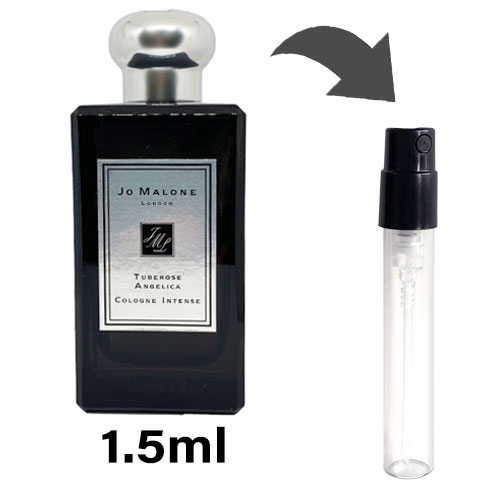 ジョーマローン JO MALONE チューベローズアンジェリカ コロンインテンス 1.5ml アトマイザー お試し 香水 ユニセックス 人気 ミニのサムネイル