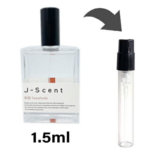 ジェイセント J-Scent 和肌 EDP 1.5ml アトマイザー お試し 香水 レディース メンズ ユニセックス 人気 ミニ