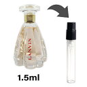 ランバン LANVIN ランバン モダン プリンセス オードパルファム 1.5ml アトマイザー お試し 香水 レディース 人気 ミニ