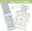 MAJICANA マジカナ SWEET NECTARINE スウィート ネクタリン オードパルファム 30ml 香水 メンズ レディース ユニセックス お試し ...