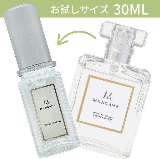 MAJICANA マジカナ フレッシュブルーベル オードパルファム 30ml MAJICANA マジカナ フレッシュブルーベル オードパルファム 30ml