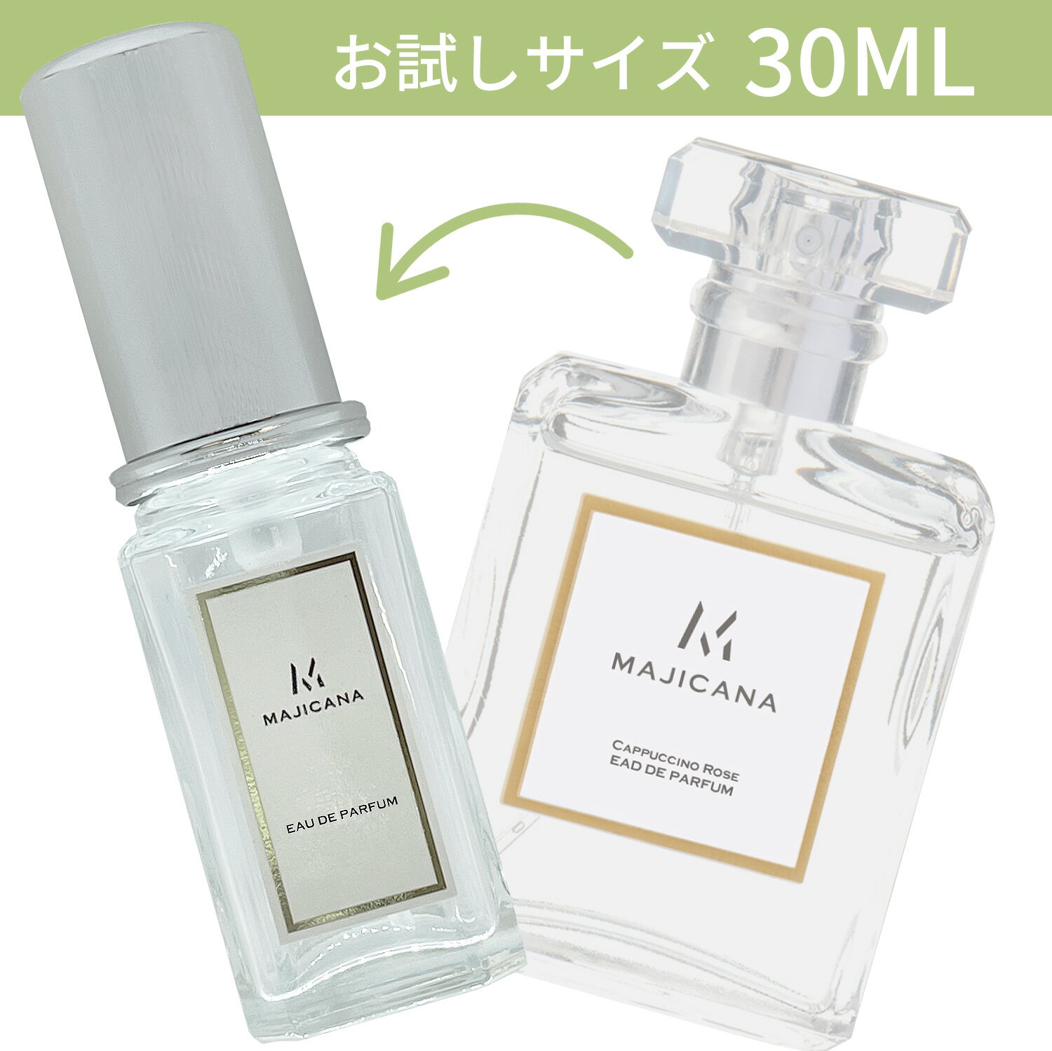 MAJICANA マジカナ CUPCCINO ROSE カプチーノ ローズ オードパルファム 30ml