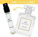 MAJICANA マジカナ LAST CHERRY ラストチェリー オードパルファム 1.5ml