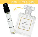 MAJICANA マジカナ ブルーヴェリオ オードパルファム 1.5ml(4)
