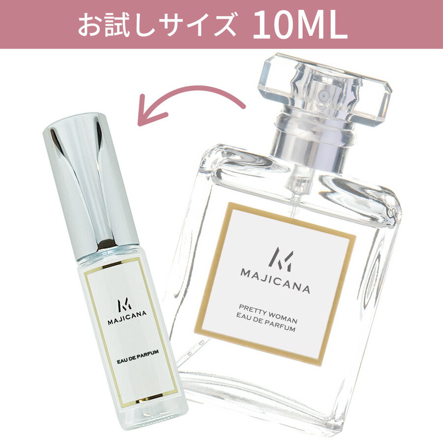 MAJICANA マジカナ プリティ ウーマン オードパルファム 10ml