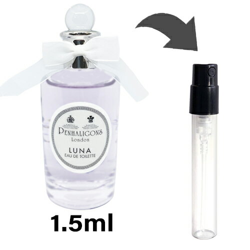 ペンハリガン PENHALIGON`S ルナ オードトワレ 1.5ml アトマイザー お試し 香水 レディース 人気 ミニのサムネイル