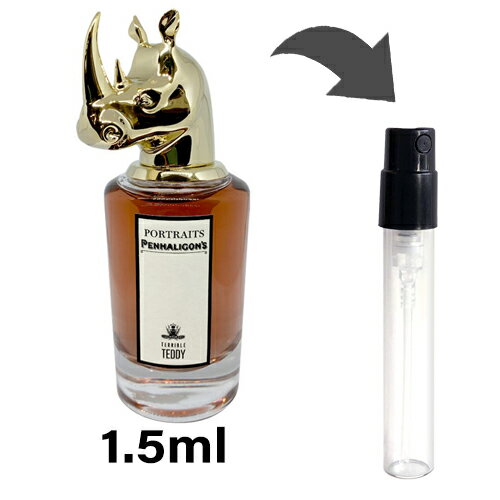 ペンハリガン ポートレート シリーズ テリブル テディ オードパルファム 1.5ml アトマイザー PENHALIGON`S お試し 香水 メンズ 人気 ミニ