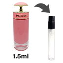 プラダ PRADA キャンディ グロス オーデトワレ 1.5ml 香水 レディース