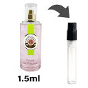 ロジェガレ ロジェガレ ROGER&GALLET パフューム ウォーター フィグ 1.5ml アトマイザー お試し 香水 レディース 人気 ミニ