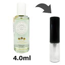 ロジェガレ ROGER&GALLET エクストレド コロン ヴァーベナ ユートピア 4ml アトマイザー お試し 香水 レディース 人気 ミニ