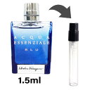 サルバトーレフェラガモ SALVATORE FERRAGAMO アクア エッセンツィアーレ ブルー オーデトワレ 1.5ml アトマイザー お試し 香水 メンズ 人気 ミニ