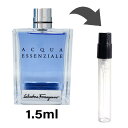 サルバトーレフェラガモ SALVATORE FERRAGAMO アクア エッセンツィアーレ オーデトワレ 1.5ml アトマイザー お試し 香水 メンズ 人気 ミニ