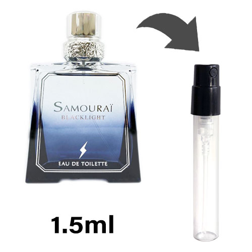 アランドロン アランドロン サムライ ブラックライト オードトワレ SAMOURAI 1.5ml アトマイザー お試し 香水 メンズ 人気 ミニ