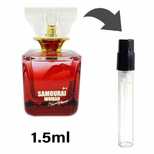 アランドロン アランドロン サムライウーマン ヴァニティー ルージュ EDT オードトワレ SAMOURAI 1.5ml アトマイザー お試し 香水 レディース 人気 ミニ