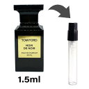 トムフォード TOM FORD ノワール デ ノワール オードパルファム スプレィ 1.5ml アトマイザー お試し 香水 ユニセックス 人気 ミニ【メール便送料無料】