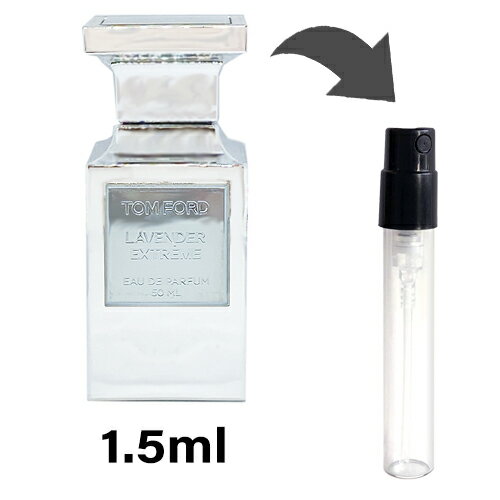 トムフォード TOM FORD ラベンダー エクストリーム オード パルファム スプレィ 1.5ml アトマイザー お試し 香水 ユニセックス 人気 ミニ【メール便送料無料】のサムネイル