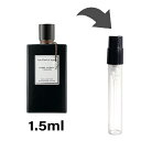 ヴァンクリーフ＆アーペル ヴァンクリーフ＆アーペル Van Cleef & Arpels アンバー インぺリアル オードパルファム 1.5ml 香水 レディース メンズ