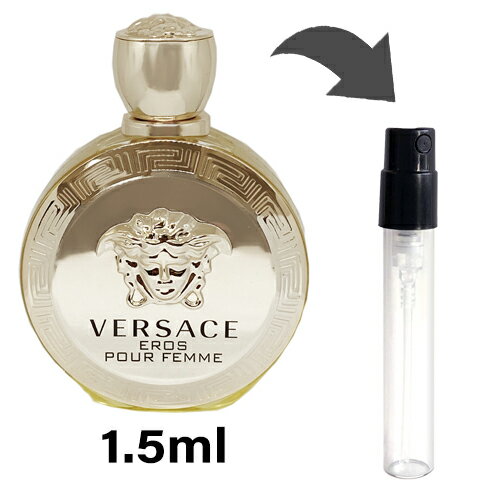 ヴェルサーチ VERSACE エロス プール