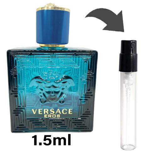 ヴェルサーチ VERSACE エロス オーデトワレ 1.5ml アトマイザー お試し 香水 メンズ 人気 ミニ