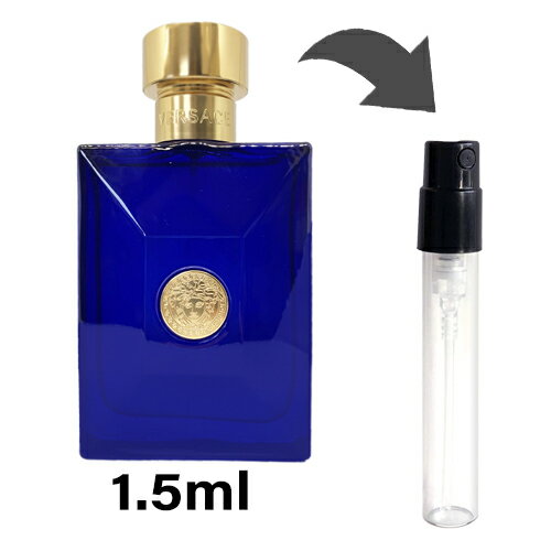 ヴェルサーチ VERSACE ディランブルー オーデトワレ 1.5ml アトマイザー お試し 香水 メンズ 人気 ミニ