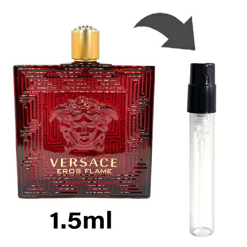 ヴェルサーチ ヴェルサーチ VERSACE エロス フレーム オードパルファム 1.5ml アトマイザー お試し 香水 メンズ 人気 ミニ