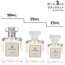 MAJICANA マジカナ ブラックティー オードパルファム 選べる3サイズ 50ml / 25ml / 15ml 【エコ包装】(4)
