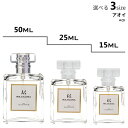 MAJICANA マジカナ アオイ オードパルファム 選べる3サイズ 50ml / 25ml / 15ml【エコ包装】(4)