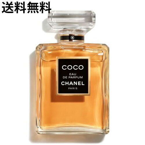 シャネル CHANELココ オードゥパルファム ヴァポリザター 100ml EDP 香水 レディース