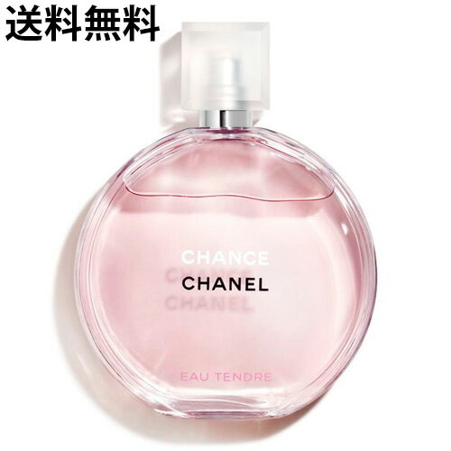 シャネル シャネル CHANELチャンス オー タンドゥル オードゥトワレット ヴァポリザター 100ml EDT 香水 レディース