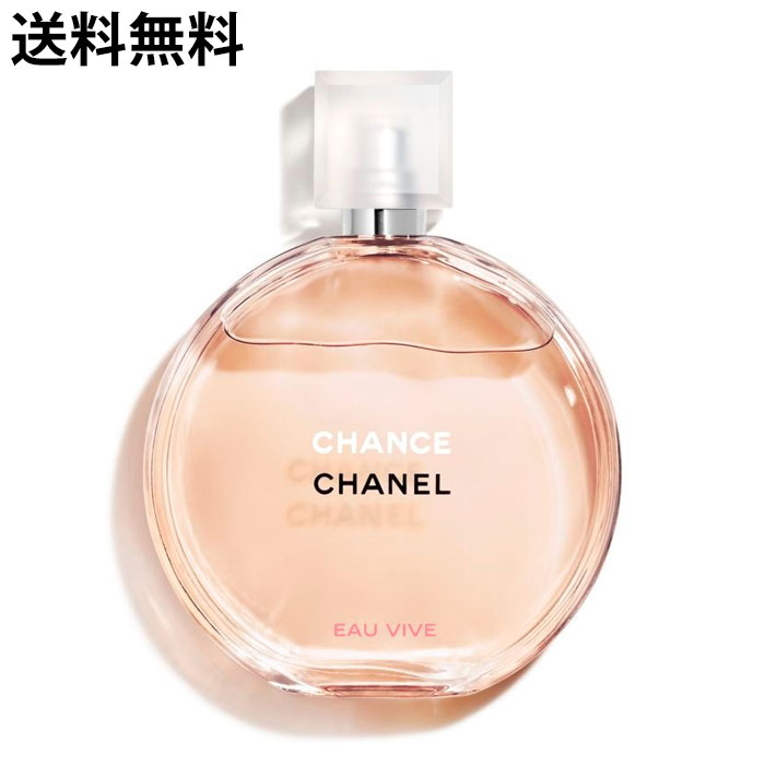 シャネル CHANEL チャンス オーヴィーヴ オードゥトワレット ヴァポリザター 100ML 香水 レディース