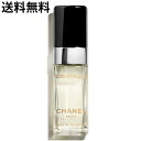 シャネル CHANEL クリスタル オードゥトワレット ヴァポリザター 100ml EDT 香水 レディース