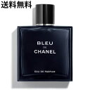 シャネル CHANEL ブルー ドゥ シャネル オードゥパルファム ヴァポリザター 100ml EDP 香水 メンズ