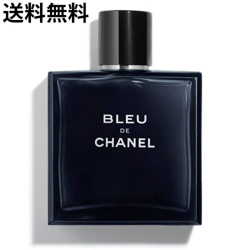 シャネル シャネル CHANEL ブルー ドゥ シャネル オードゥトワレット ヴァポリザター 100ml EDT 香水 メンズ