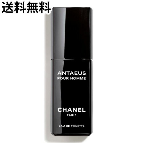 シャネル CHANEL アンテウス オードゥトワレット ヴァポリザター 100ml EDT 香水 メンズ 【送料無料】