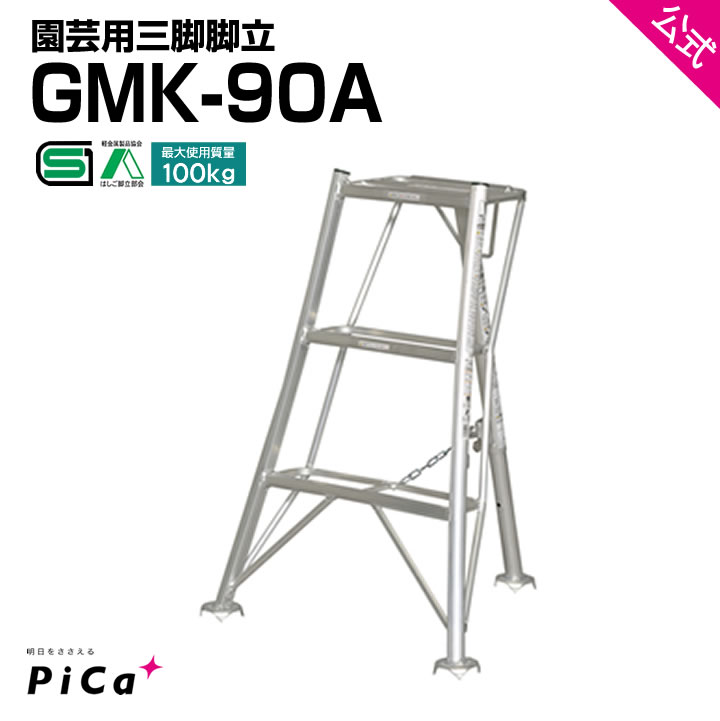 ӵΩ  Ω  GMK-90A  󤭤㤯 Ω 㤿  Ϥ  ¤ ѥ ڤ   ̵ SGǧ ԥݥ쥤 Pica Ϥ 