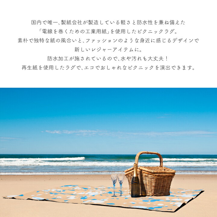 �����1����15����25����P-star������ PICNIC RUG �ʥԥ��˥å��饰�� COLLABORATION M�������ʥԥ��˥å������ȡ��쥸�㡼�����ȡ����̡��ɿ� ������� ������ ���� �ե��� ��­ �����ȥɥ� ������ BBQ �쥸�㡼 �ԥ��˥å� ����ˡڥԥ��˥å��饰�ۡ�PL-PREMIUM-M��