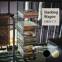 スタッキングワゴン stacking wagon 4段 （ 東谷 ワゴン キャスター 軽量 棚 積み重ね 収納 ボックス おしゃれ ）