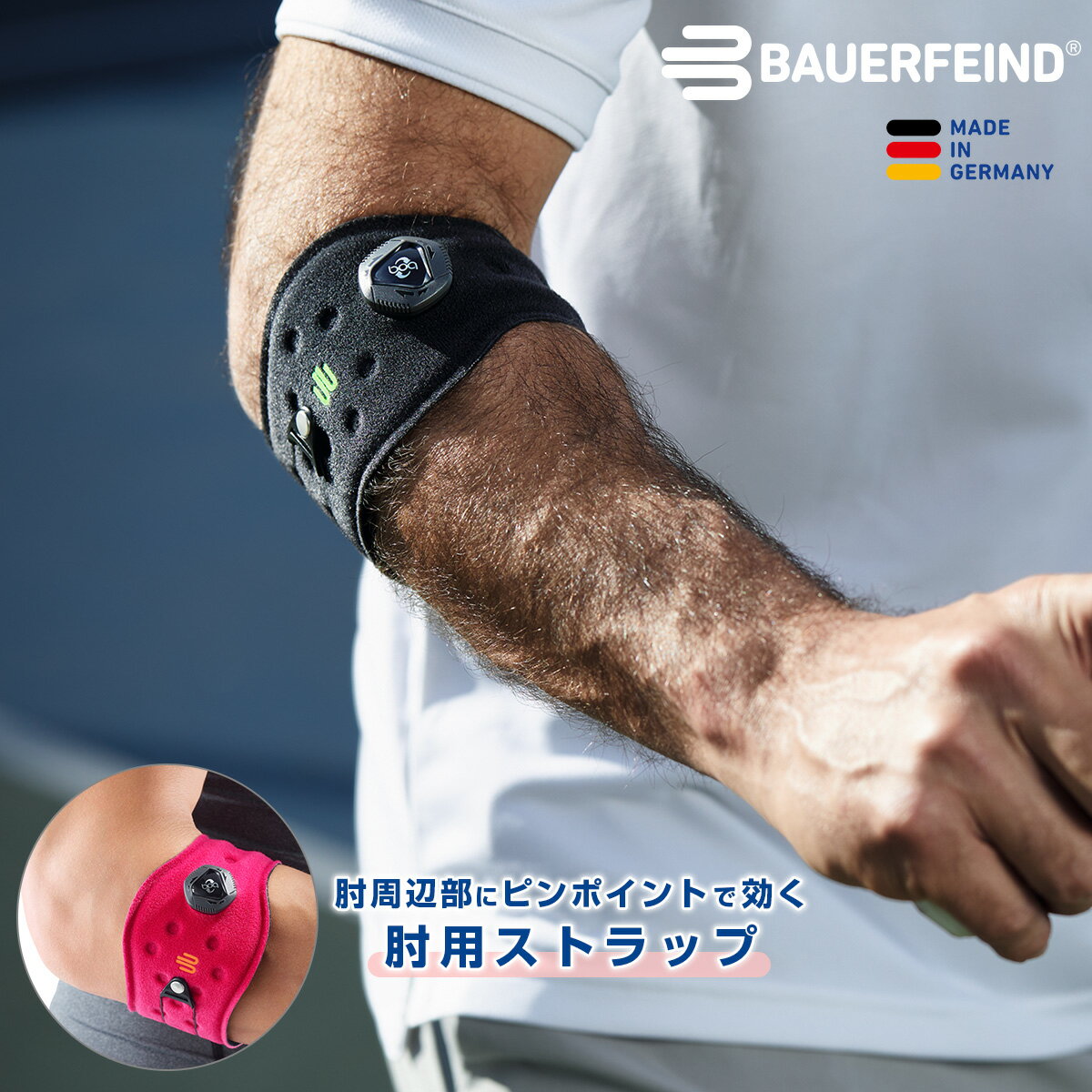  バウアーファインド 肘用スポーツストラップ サポーター SPORTS ELBOW STRAP 野球 テニス ゴルフ 加圧 コンプレッション 洗濯可 通気性抜群 ムレない スポーツ用 送料無料 プレゼント トレッキング 山登り ハイキング アウトドア