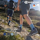 公式【BAUERFEIND】 バウアーファインド コンプレッション アウトドア メリノ ソックスOUTDOOR MERINO MIDCUT SOCKS ランニン...