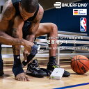 【BAUERFEIND】 バウアーファインド 足首用スポーツサポーター SPORTS ANKLE SUPPORT DIRK NOWITZKI SIGNATURE LINE 捻挫 アキレス腱 靭帯 コンプレッション 洗濯可 通気性抜群 スポーツ用 送料無料 プレゼント トレッキング 山登り ハイキング アウトドア バスケットボール