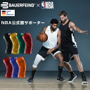 【BAUERFEIND】 バウアーファインド NBA
