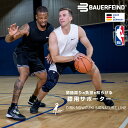  バウアーファインド 膝用スポーツサポーター SPORTS KNEE SUPPORT DIRK NOWITZKI SIGNATURE LINE 半月板 前十字靭帯 加圧 コンプレッション 洗濯可 通気性抜群 スポーツ用 送料無料 プレゼント トレッキング 山登り ハイキング アウトドア