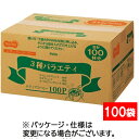 TANOSEE オリジナルドリップコーヒー 3種アソート 8g 1パック(100袋)